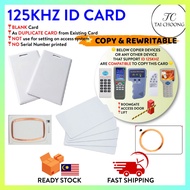 TC AC-002 125KHz RFID Card ID Card EM4305 EM4100 T5577 EM5200 Access Card (Read & Write)