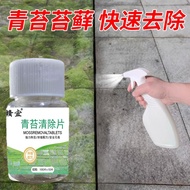 Fish Tank Algae Remover Moss Remover Net Moss Remover Brown Algae Remover Artifact Green Water Green