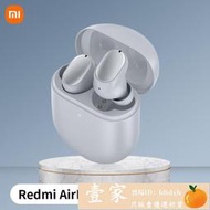 現貨藍芽耳機小米Redmi AirDots3 Pro耳機真無線主動降噪藍牙智能雙連游戲運動