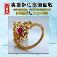 Buccellati 布契拉提古董戒指♻️翡翠玉器，玉石首飾，水晶首飾，黄金，足金，18K，古玉，和田玉，超7水晶手串，金草莓，舒俱来，碧玺。手鐲，玉環，福豆，葫蘆，葉子，佛公，觀音，貔貅，平安扣，福