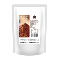 Beyya Jasmine Absolute String Powder 150g Baking Cream Cake Powder Snow Bud Osmanthus Fragrance Flav