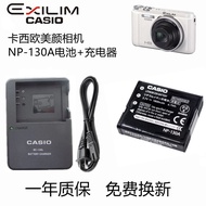 Casio EXH30 ZR1000 ZR1200 ZR1500 ZR3500 ZR3600 Camera Battery Charger