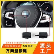 Suitable for BMW New Style 5 Series 6 Series 7 Series Steering Wheel Button G30 Multifunctional Stee