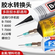 Dispensing Needle Plastic Threaded Port Mobile Phone Repair Glue b7000 Glue Outlet Adapter Tool T800