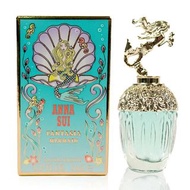 $80兩支! 全新 ANNA SUI Fantasia Mermaid 童話美人魚 淡香水版 (5ml)