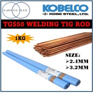 【1KG】Kobelco TG-S50 2.4MM & 3.2MM KOBELCO Filler Rod / TGS50 Tig Rod 1000MM / Welding Rod