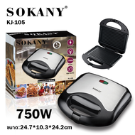 ฟรีถาดอบ6ถาด SOKANY เครื่องทำวาฟเฟิล เครื่องทำวาฟิล เครื่องทำขนม เครื่องทำวัฟเฟิล เตาวาฟเฟิล เครื่อง