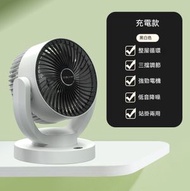 循環風扇桌上型大風檯扇學生家用多功能調整電風扇