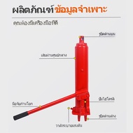 แม่แรงกระปุกไฮดรอลิค 5 ตัน แกนยืดยาว 50 ซม. สำหรับเครนยก | กระบอกแม่แรงยาว 66 ซม. ยกได้สูง 116 ซม. |