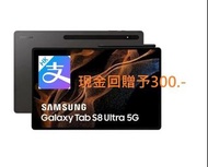🔥歲晚促銷特價$4000.-/AlipayHK推廣再回贈$300.- 🔥samsung tab s8 ultra 16+512 5G+wifi 港版/價錢睇內文/不設議價/講價唔覆見諒!
