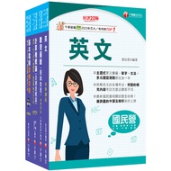 2026 [Technology-Telecom Web Planning Design and Maintenance] Chunghwa Telecom Base Selection Course