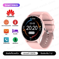 นาฬิกาสมาร์ทwatch smartwatch นาฬิกาออกกำลังกาย วัดความดันโลหิต วัดแคลอรี่ IP67 กันน้ำ โหมดกีฬาที่หลา
