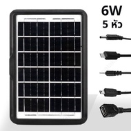 แผงโซล่าเซลล์ แผงโซล่า Solar panel 18v แผง solar solar cell  สำหรับชาร์จแบตเตอรี่ ใช้พลังงานแสงอาทิต