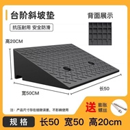 Step Mat Threshold Ramp Mat Road Curb Home Rubber Road Edge Ramp Car Ramp Mat Climbing Mat Speed Bum