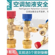 Hongsen Air Conditioner Refrigerant Charging Valve R22R410A Refrigerant Charging Adapter Air Conditi