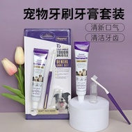 Pet Toothbrush Dog Toothbrush Cat Toothbrush Dog Toothbrush Dog Cat Finger Toothbrush Dog Toothpaste