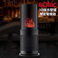 Solac 3D復古壁爐陶瓷電暖器 / SNP-A05B / 黑