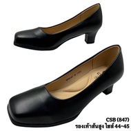 Women's Shoes CSB (847) Extra Large Size 44-45