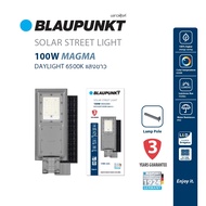 BLAUPUNKT โคมไฟถนนโซล่า 100W 200W 300W LED Street Light MAGMA มาตรฐานเยอรมัน รับประกัน 3 ปี