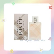 BURBERRY - 巴寶莉 - Brit For Her風格女士香水 50ml (平行進口)