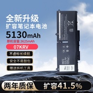 Suitable for Dell Latitude 5330 5430 5530 7330 7430 07KRV FK0VR Battery