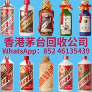 茅台 moutai 貴州茅台 茅台酒 飛天茅台