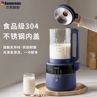 德国贝默朗斯静轻音破壁机家用全自动免手洗多功能榨汁豆浆机German Bemer Rance Static Light Sound Wall Breaking Machine Home Full202