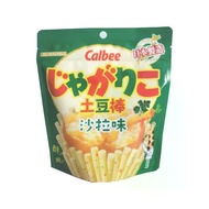 2026 New Product Calbee Calbee Potato Stick Cheese Flavor French Fries Imported Snacks Snacks KS0007