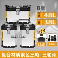 ZONTES 703F ชุดที่สาม ช่องท่อข้าง อุปกรณ์เสริม ช่องท่อข้างอลูมิเนียมอัลลอยด์ ช่องท่อข้างแบบถอดได้เร็