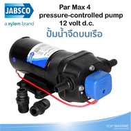 Jabsco Par-Max 4 Pressure-Controlled Pump 12v ปั้มน้ำจืดบนเรือ