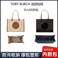 Suitable for tory burch tory burch Canvas Tote Bag Liner Bag Medium Bag Support ELLA Large Small Size Storage Bag