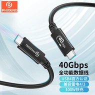 PHIXERO USB4 40Gbps Type-C Cable 100W PD Fast Charging 8K@60Hz Video Output Thunderbolt 3/4 Compatib