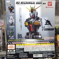 Bandai 扭蛋 高達 MS MECHANICAL BUST 01 全3種