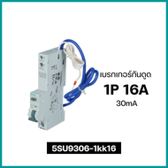 Siemens เบรกเกอร์กันดูด 5SU9354 2P 32A 2P 40A 2P 50A 2P 63A และ 5SU9306 1P 16A 1P 20A 1P 32A