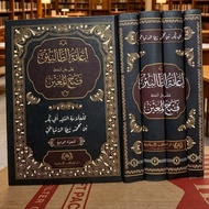 Hasyiyah Ianah I'anah Ianatut Tholibin 4 Volumes - Dar Mawahib Islamiyah ORI