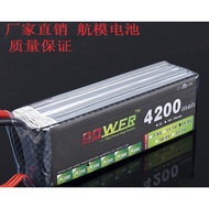 Remote Control Model Aircraft Ship Model 4200MHA7.4V/11.1V/14.8V 2S/3S/4S/6S/30C Lithium Battery