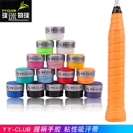 YY-CLUB YC102 15-piece Value Online Badminton Player Glue Flat Sweat-absorbing Fishing AC102