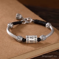 Yuwen s999 Pure Silver Six-Character Mantra Transfer Bead Heart Sutra Bracelet Men Women Hand-Woven 