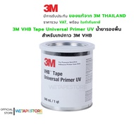 3M VHB Tape Universal Primer UV Designed For 3M Bonding.