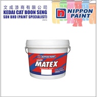 NIPPON Super Matex Emulsion White 7L 18L Ceiling And Wall Water Based Paint