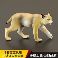 New solid children's realistic wild animal toy model: Lynx, Bobcat, Eurasian Lynx, educational gift