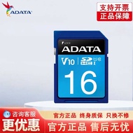 ADATA SD Card 16G32G Memory Card CLASS10 High Speed Digital Camera Card Memory Card