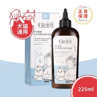 毛起來洗 - 毛起來洗告別問題肌植萃修復露 - 貓狗專用 225ml #貓狗皮脂漏 #異位性皮膚炎 #寵物表皮黴菌 #寵物沐浴露 #寵物肌膚調理