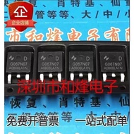 10 Piece  HYG067N07NQ1D G067N07 TO-252 MOS 68V/80A Radio triode