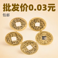 9.24 Brass Five Emperor Coins Copper Coins Copper Plated Antique Coins Copper Coins Thickened Metal 