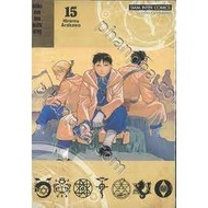 FULLMETAL ALCHEMIST Book Alchemist's Arm 15NEW