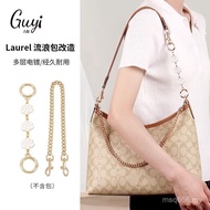 Popular Suitable for Laure caoch Laure Extension Chain caoch Wandering Bag Shoulder Strap Extension 