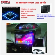 Screen For Toyota Vios 08 TOP 7870 3CPU 2.7GHZ 2K 2000x1200 ram8 rom256 DTS 4G CARPLAY/ 7862 2cpu 2.