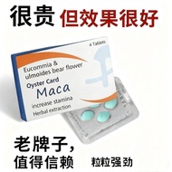 Diet Nutritional Supplement Food 2.28