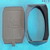 徠卡 leica 11663用 遮光罩 #12465、蓋及鏡頭桶（二手如圖）